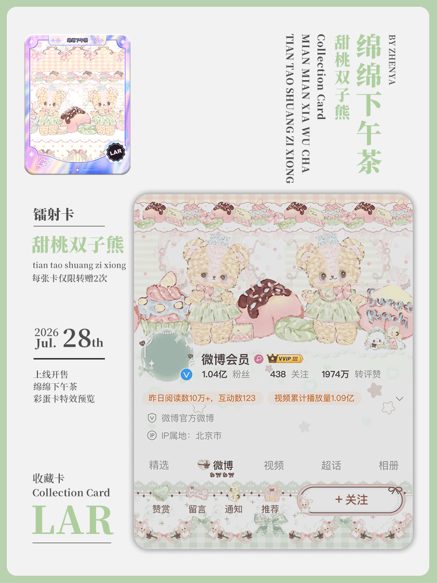 SSR交换站 蹲二手已兑 取缔 