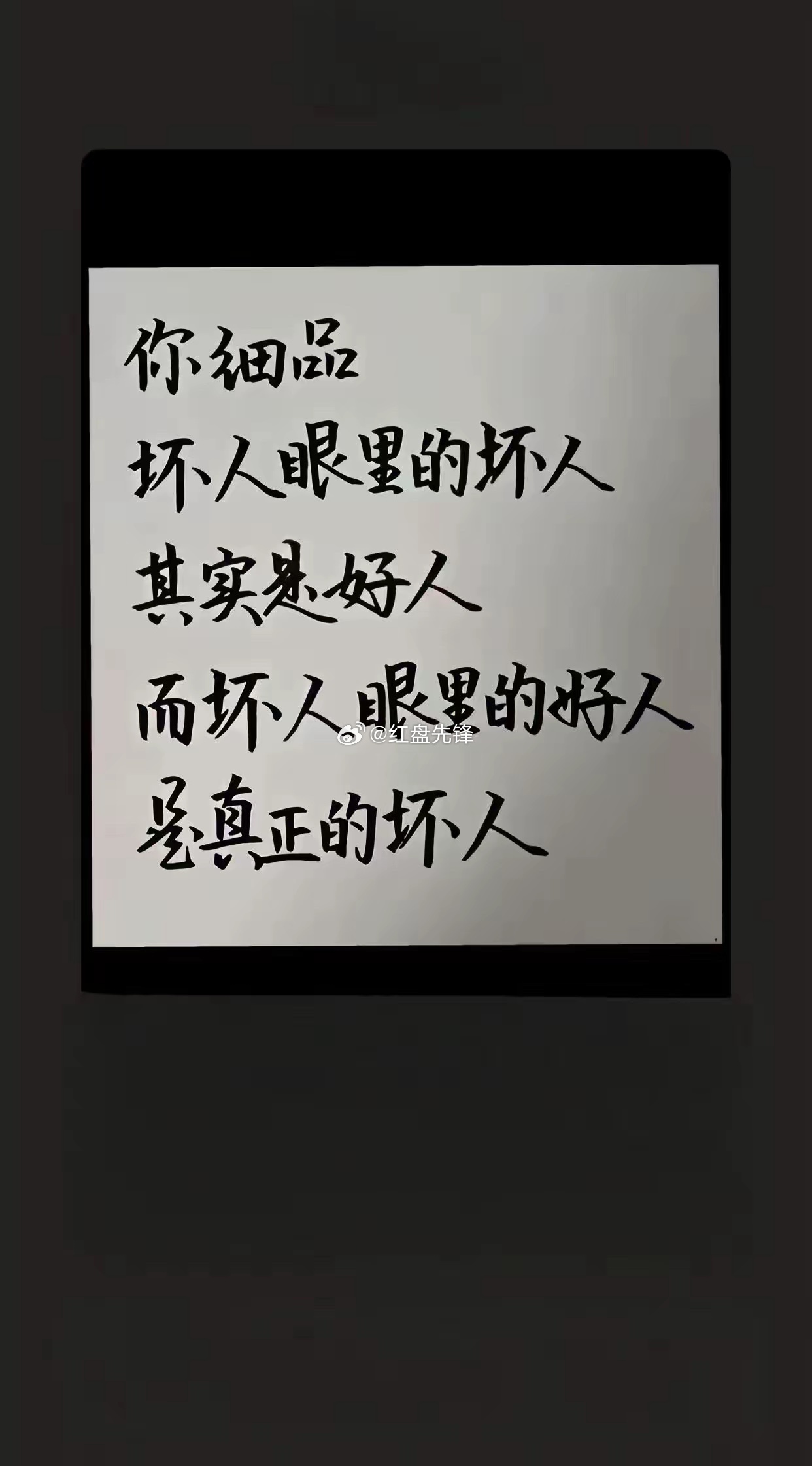 有哲理 