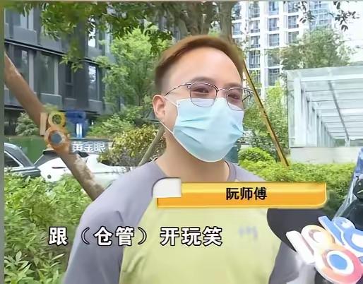 把"恶俗”当“有趣”？


7月22日，杭州“叮咚买菜”的前员工阮先生找到了记者