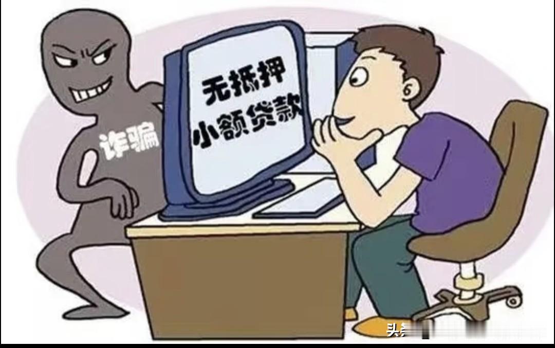 中国网贷出海印度翻车？这届网友：干得漂亮！
 
网贷 远离电诈 中国网贷在国内坑