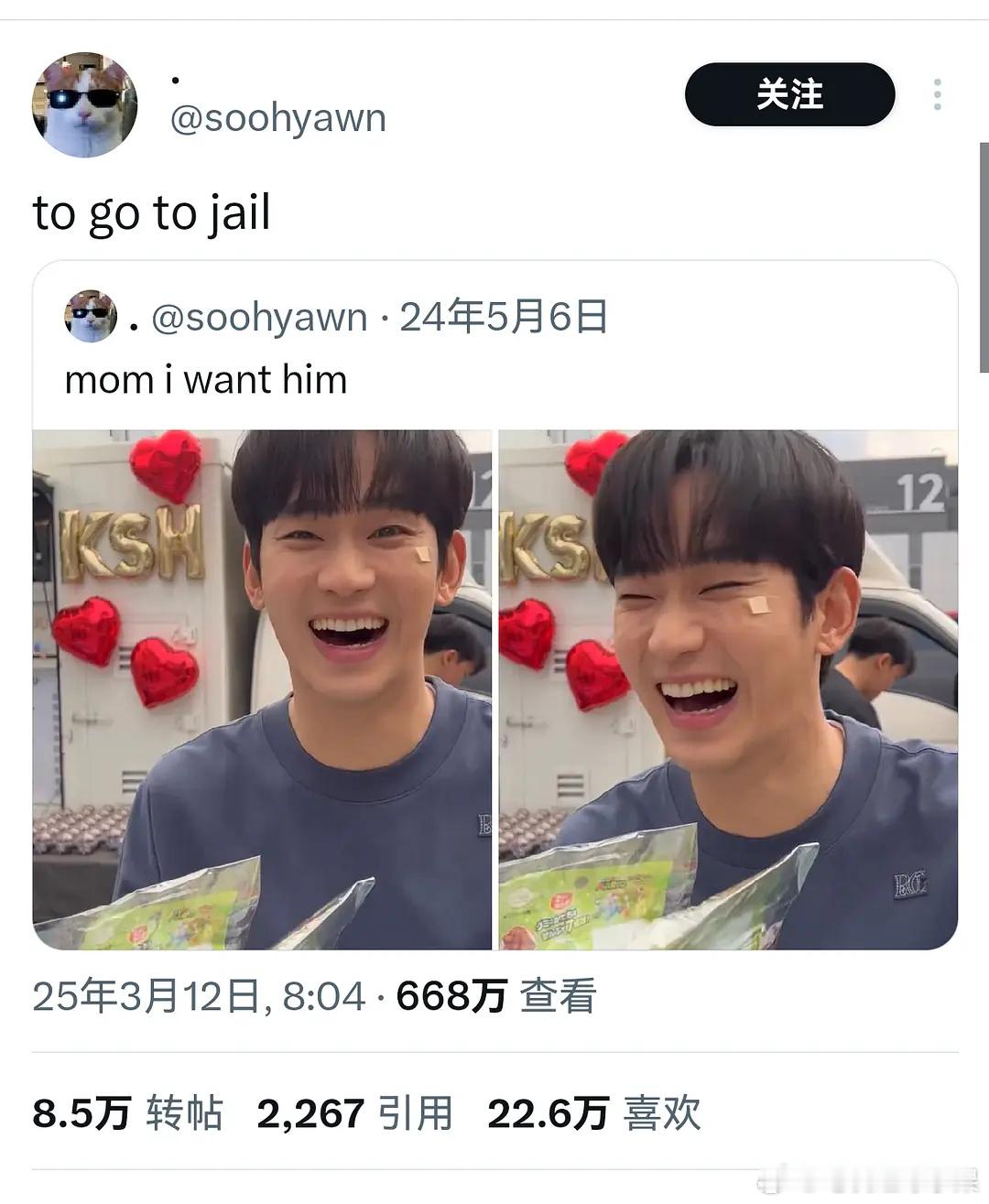 金秀贤海外大粉脱粉 并发文：让他进监狱！目前22万人赞同金秀贤在信里说我爱你赛纶