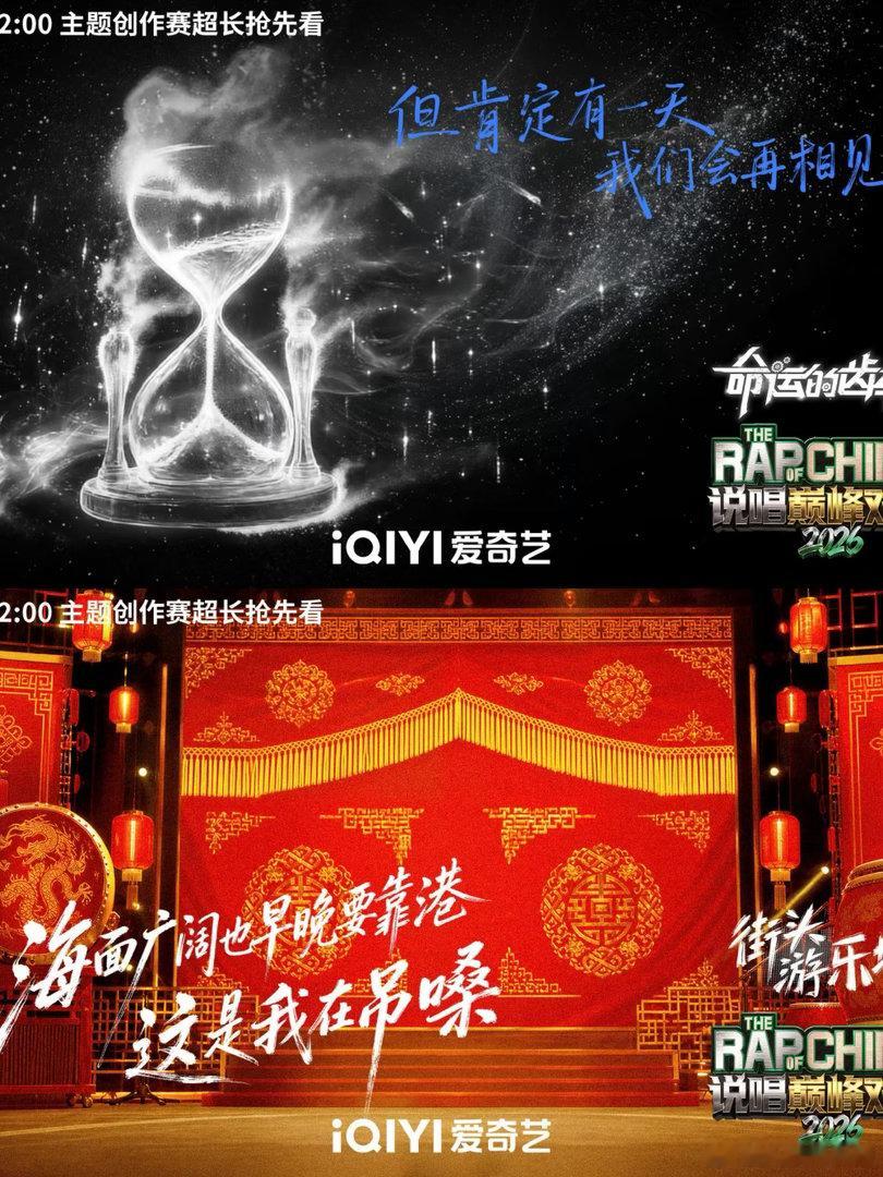 说唱巅峰时装男士阶梯大片被巅峰rapper的阶梯大片惊艳到！yamy气场不输舞台