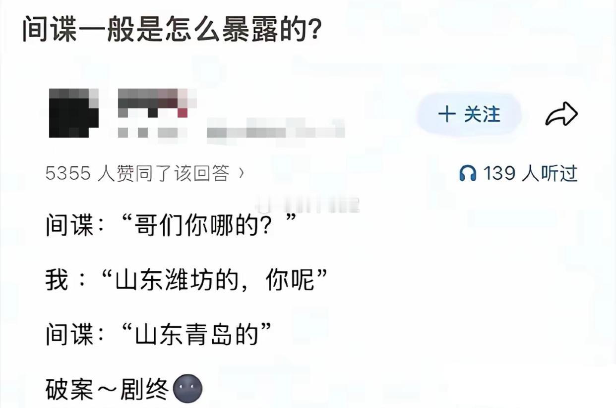 那应该怎么说？ 