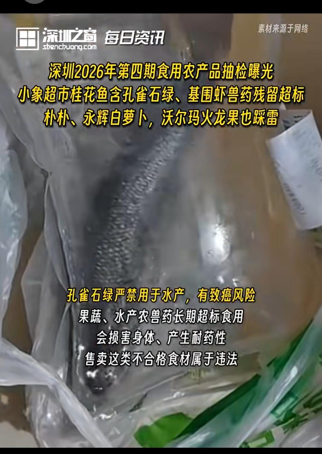 最近想补补身体，正好我们这儿新开了一家小象超市，卖的虾比较便宜，于是我就买了好多