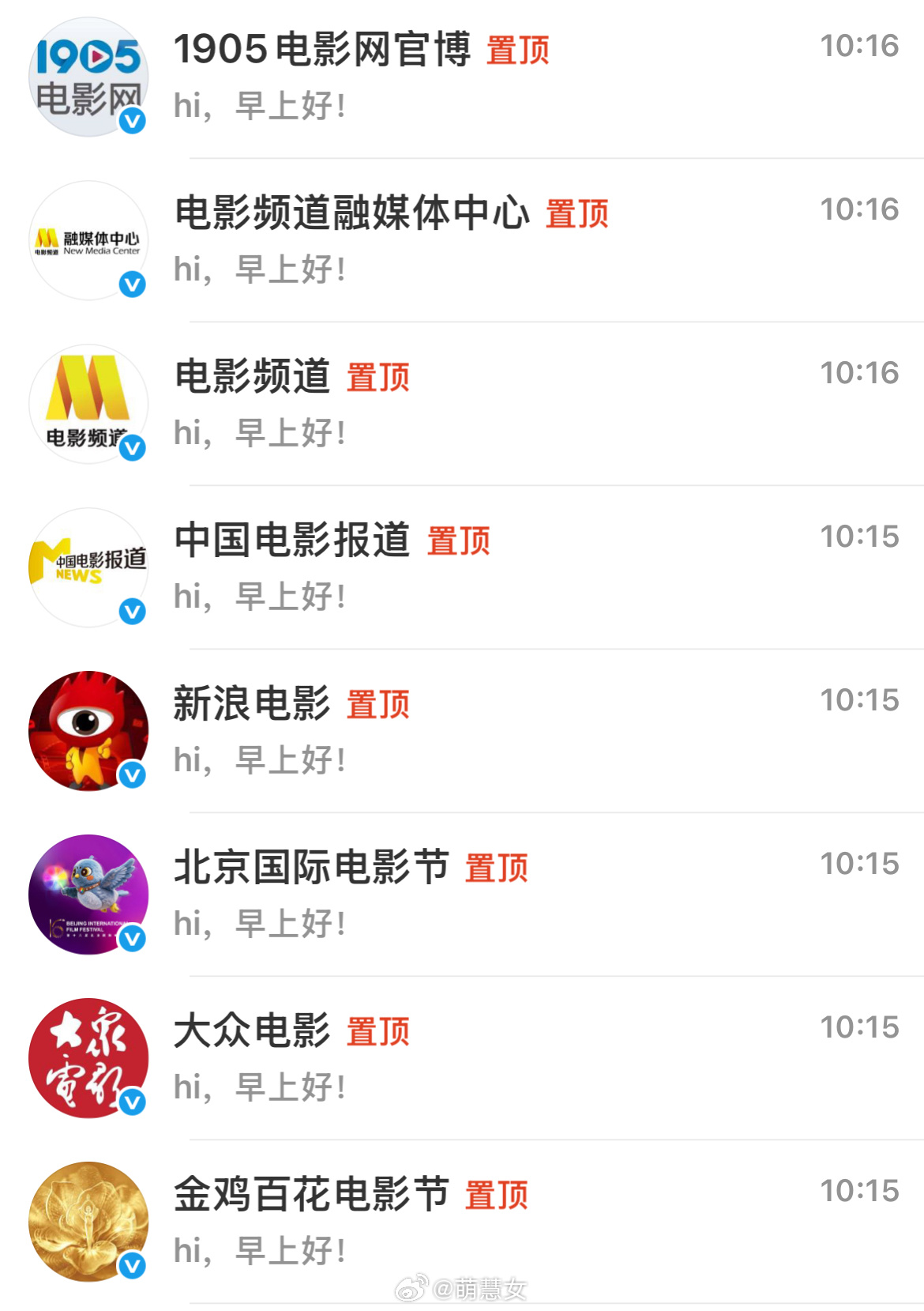 真心建议大家把需要养铁的都置顶一下每天打开微博就能看见也方便很多 