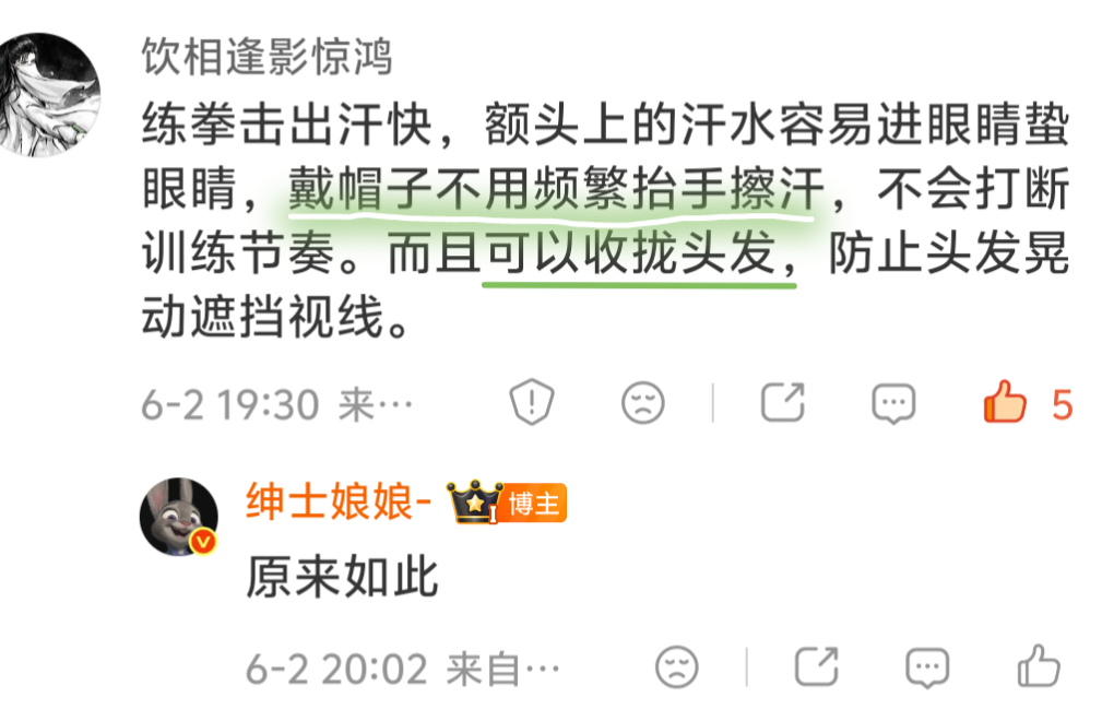 专业解释，成毅戴帽子训练是有原因的，这是训练规范，真是太专业了