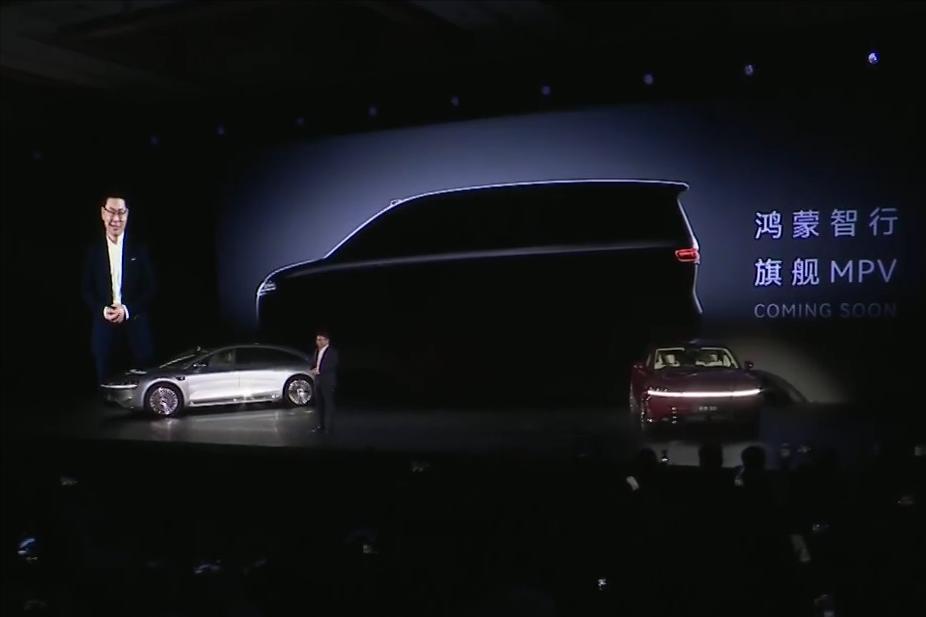 余大嘴把鸿蒙智行首款旗舰MPV给了智界？
智界S9发布会