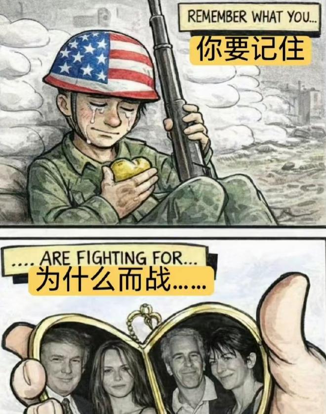 美国人为啥而战？ 这张图片说清楚了…

说白了，美国人打仗从来不是为了什么家国情