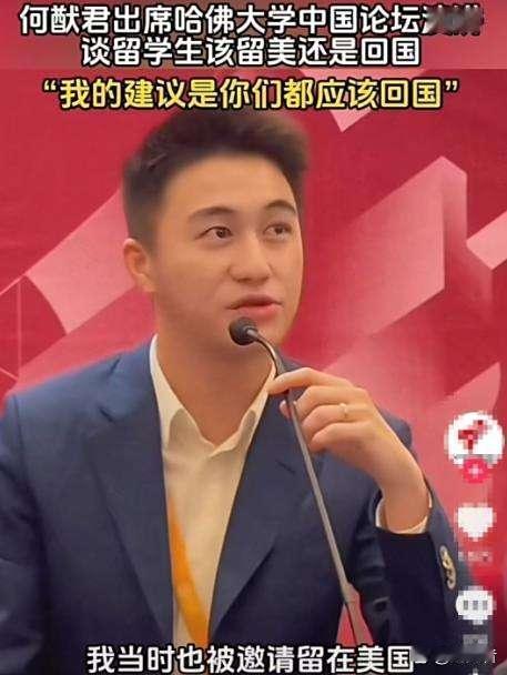 美国的关税打压之时，中国出现了一位厉害人物！他就是29岁的香港青年，赌王之子何猷