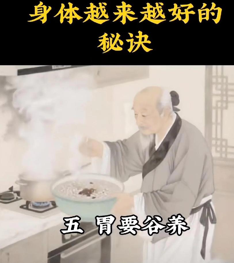 最好的养生之道是什么?最好的养生之道，是“顺自然、调身心”的平衡之道。
 
饮食