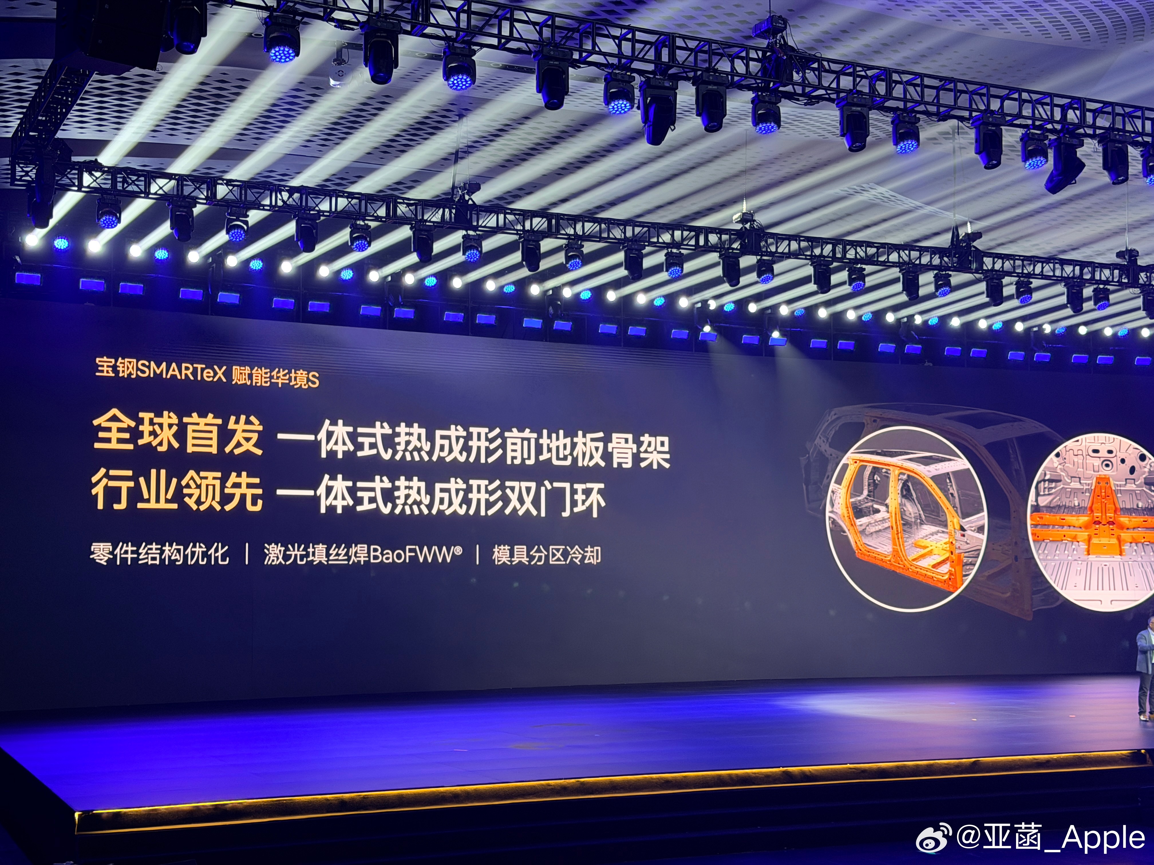 人民需要什么 五菱就造什么五菱需要什么  宝钢就造什么华境S全系标配华为乾崑4月