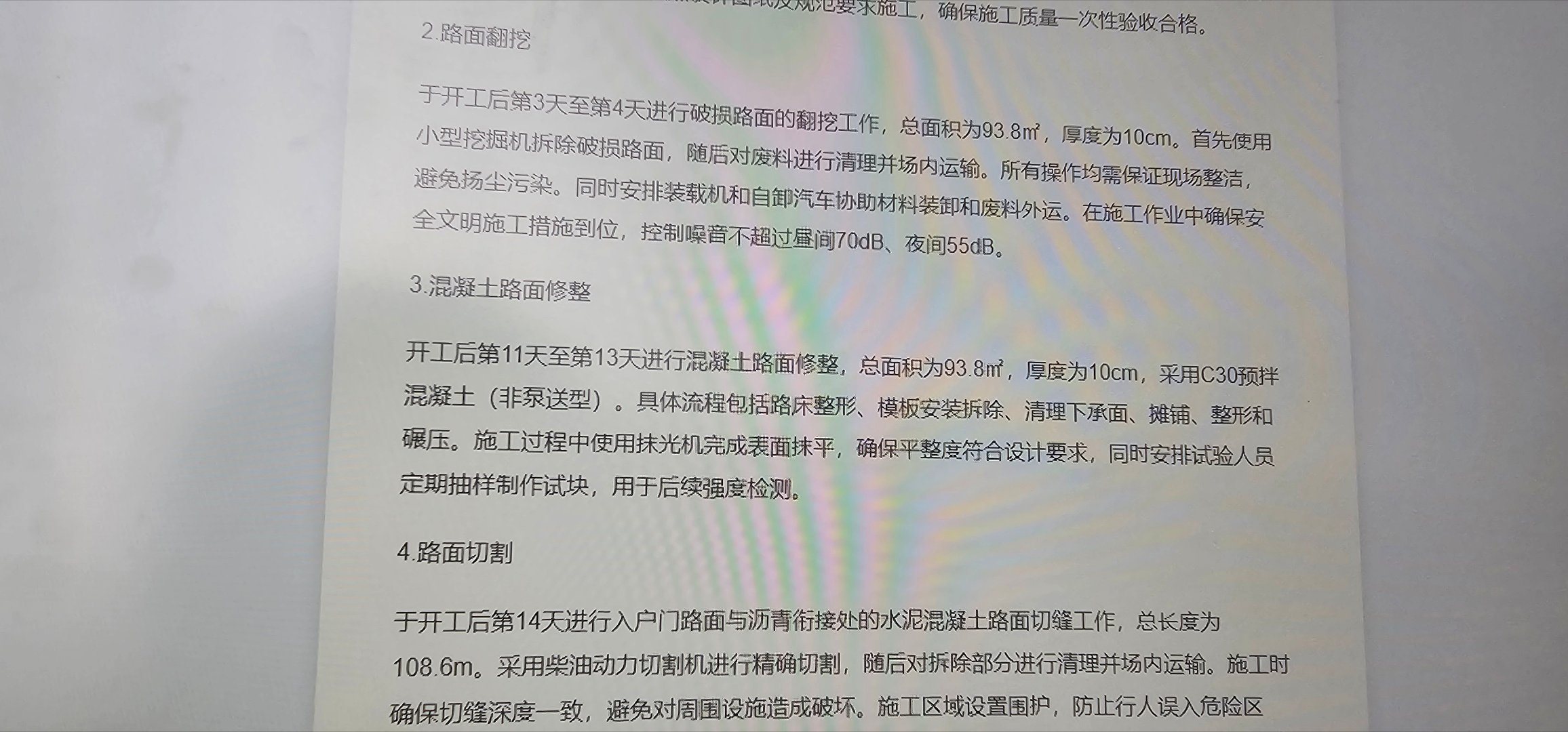 我一天天跟这些打交道消息都是滞后的有我绿泡泡的有啥消息可以联系我