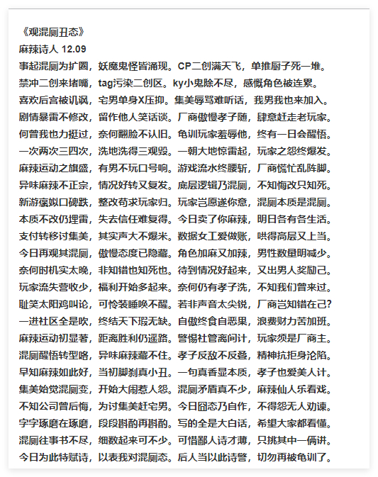 分享图片 