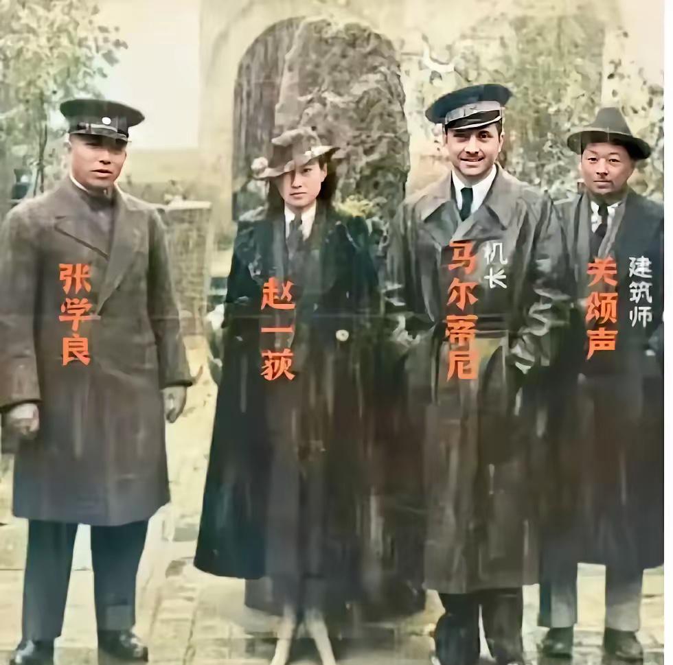 1935年，少帅与赵四的一张合影，“赵四风流”果然不是浪得虚名