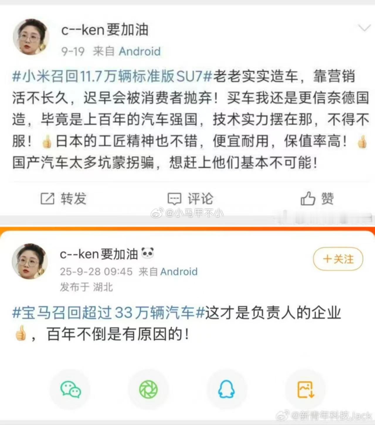 哪家的水军 [汗][汗][汗] ​​​