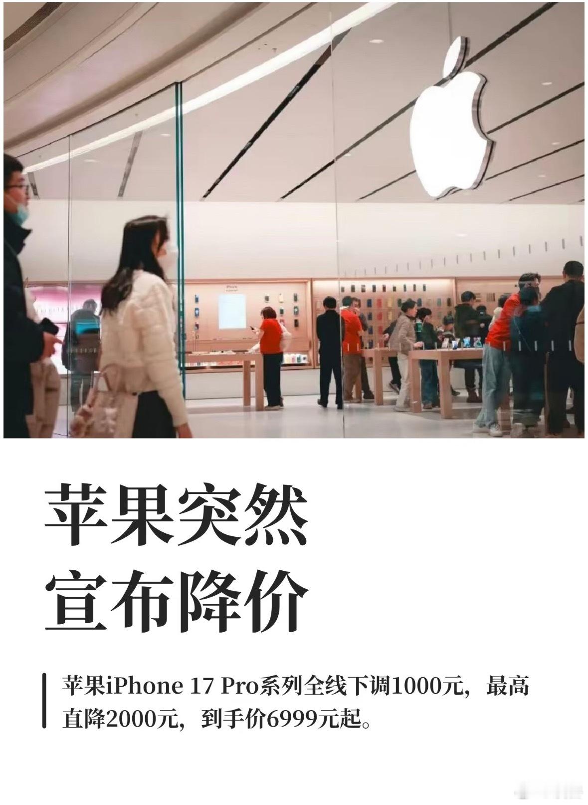 苹果华为小米大幅降价原因2026年中国智能手机市场延续存量竞争，出货量同比下滑，