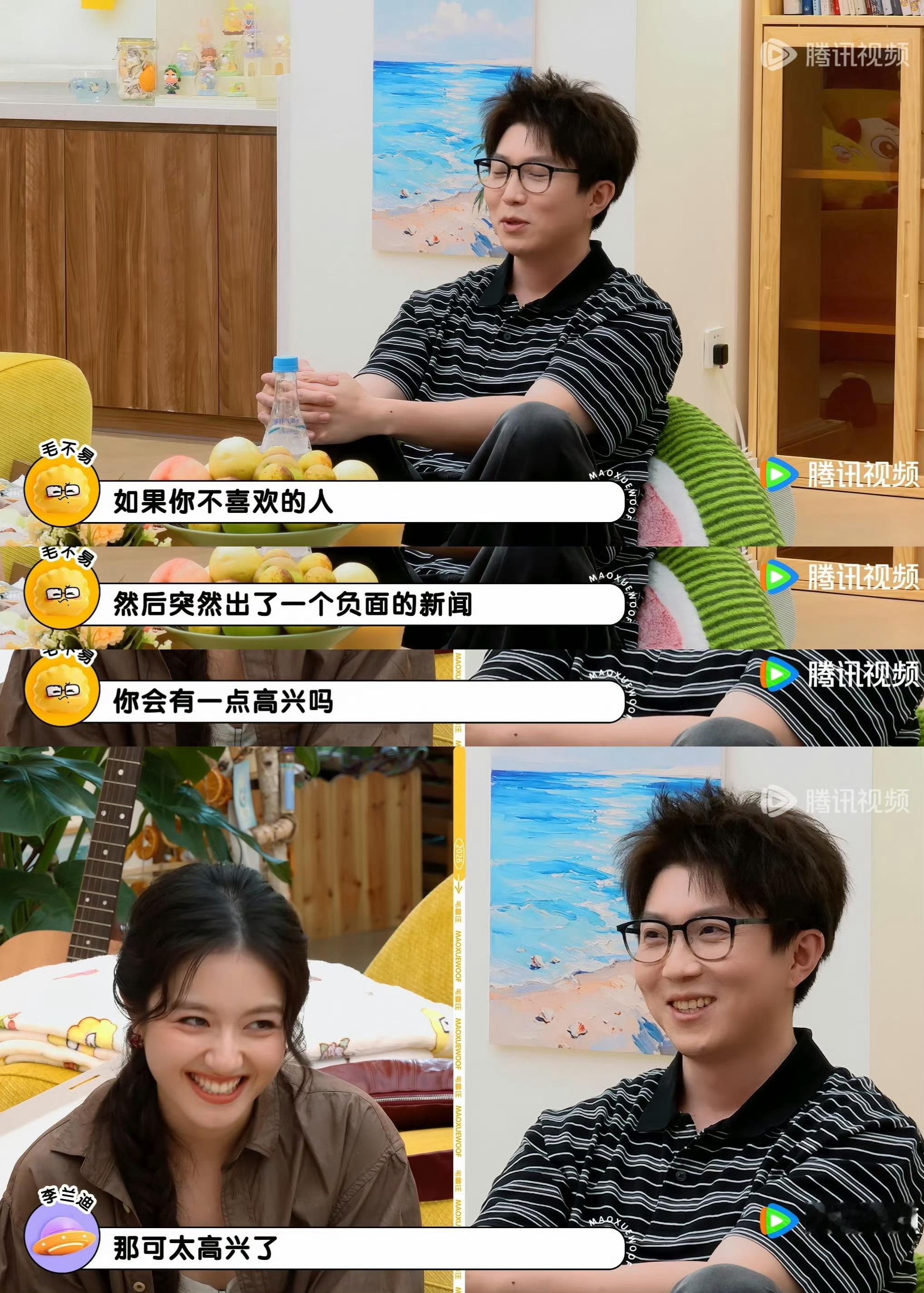 我素质就这样： ​​​