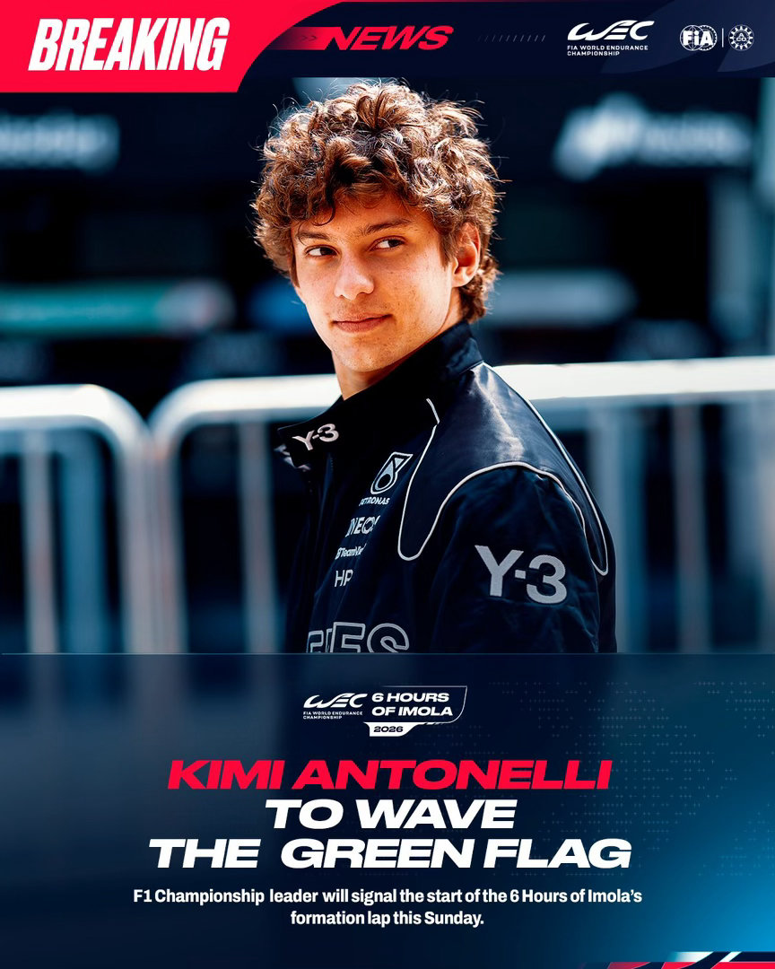 安东内利将于本周日为伊莫拉6小时耐力赛挥旗开赛🇮🇹世界耐力锦标赛wec
