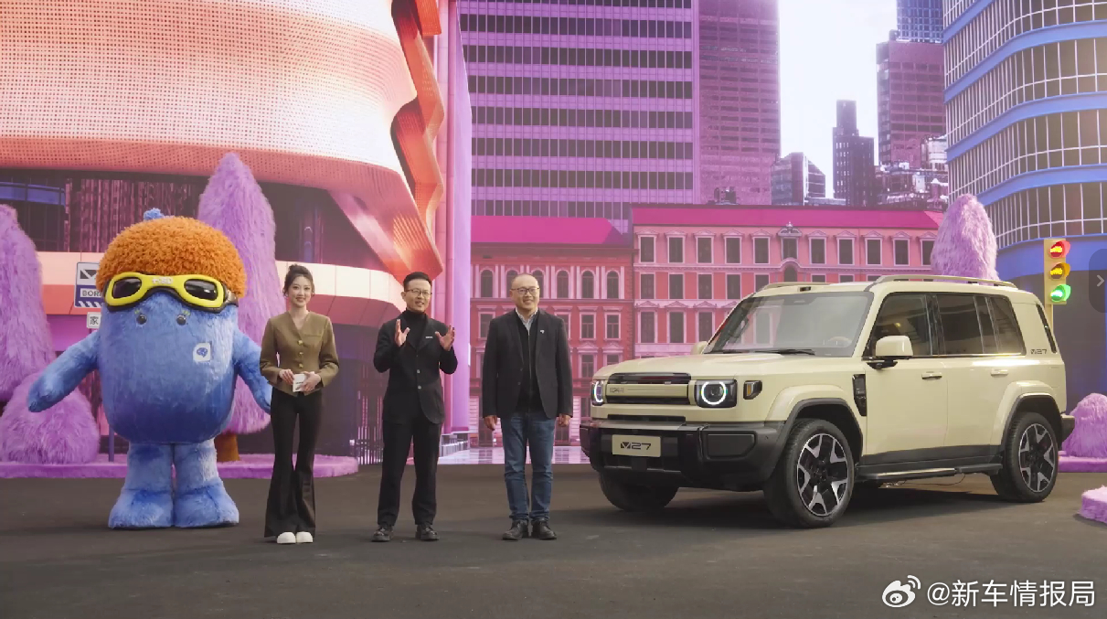 iCARV27定档3月13日上市新车情报局在今天的iCAR V27技术直播发布会