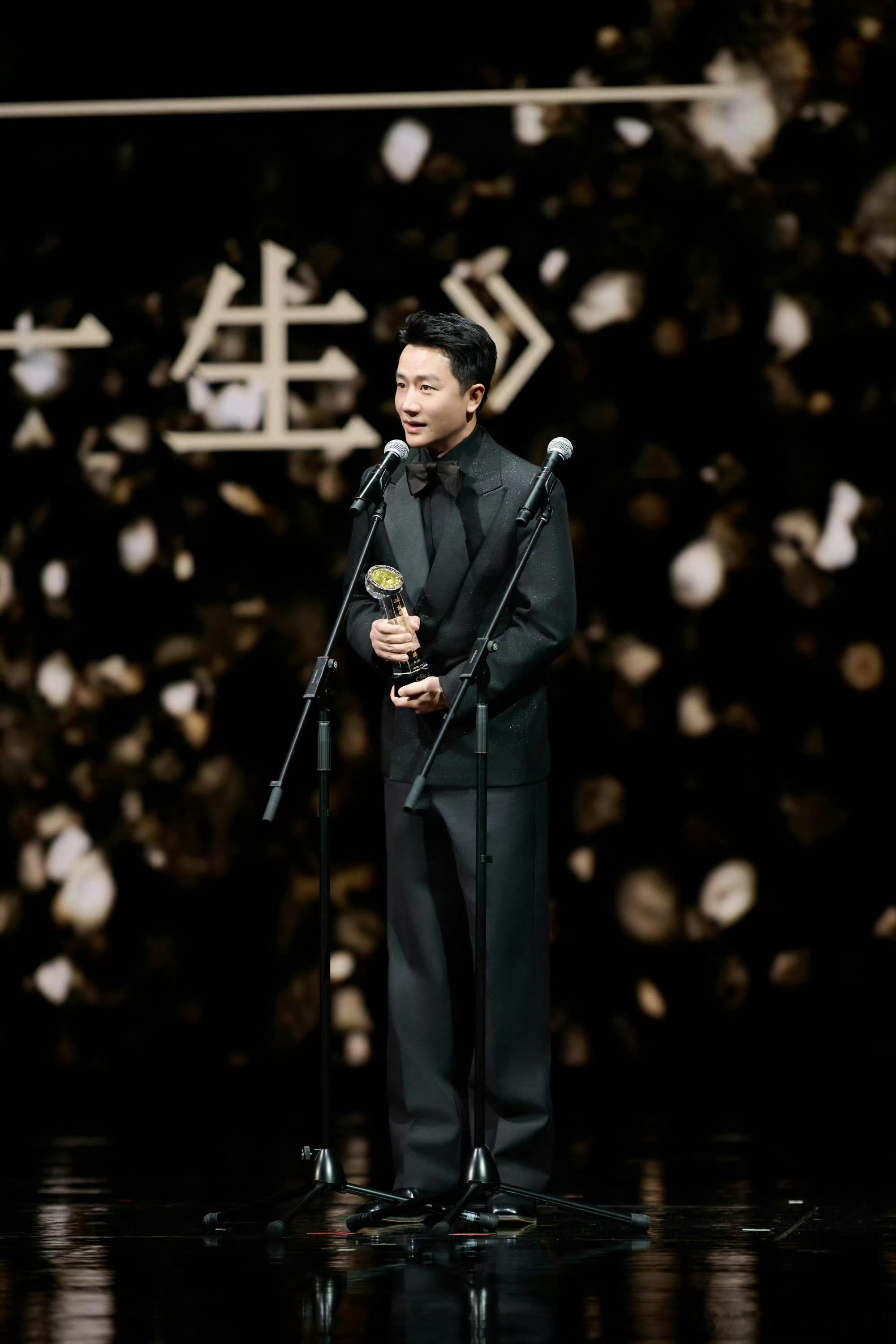 金莲花美轩包揽影帝视帝，恭喜你啊