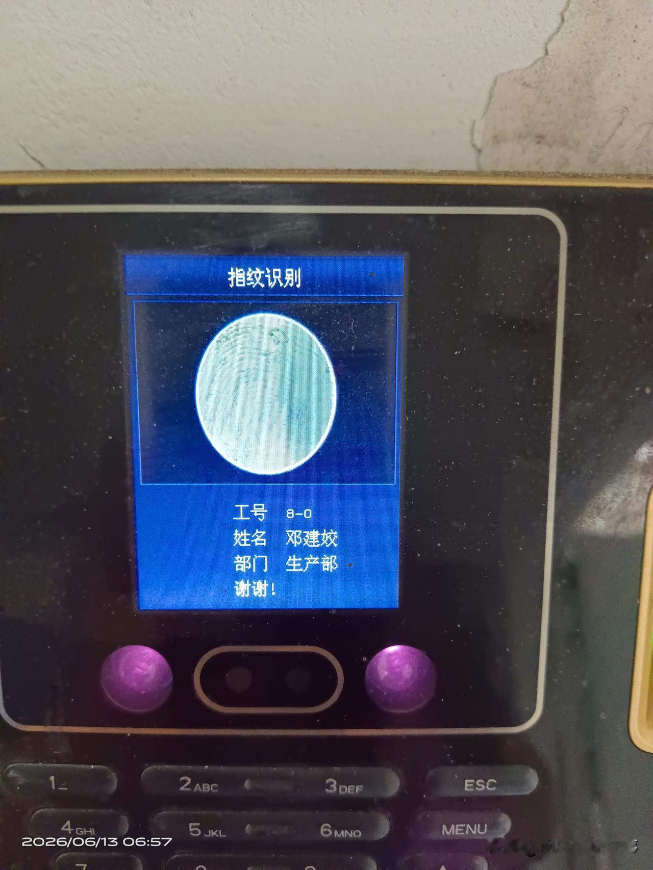 我对电影《给阿X的情书》看法
首先声明，电影是好电影，值得人们去看！
那么电影底