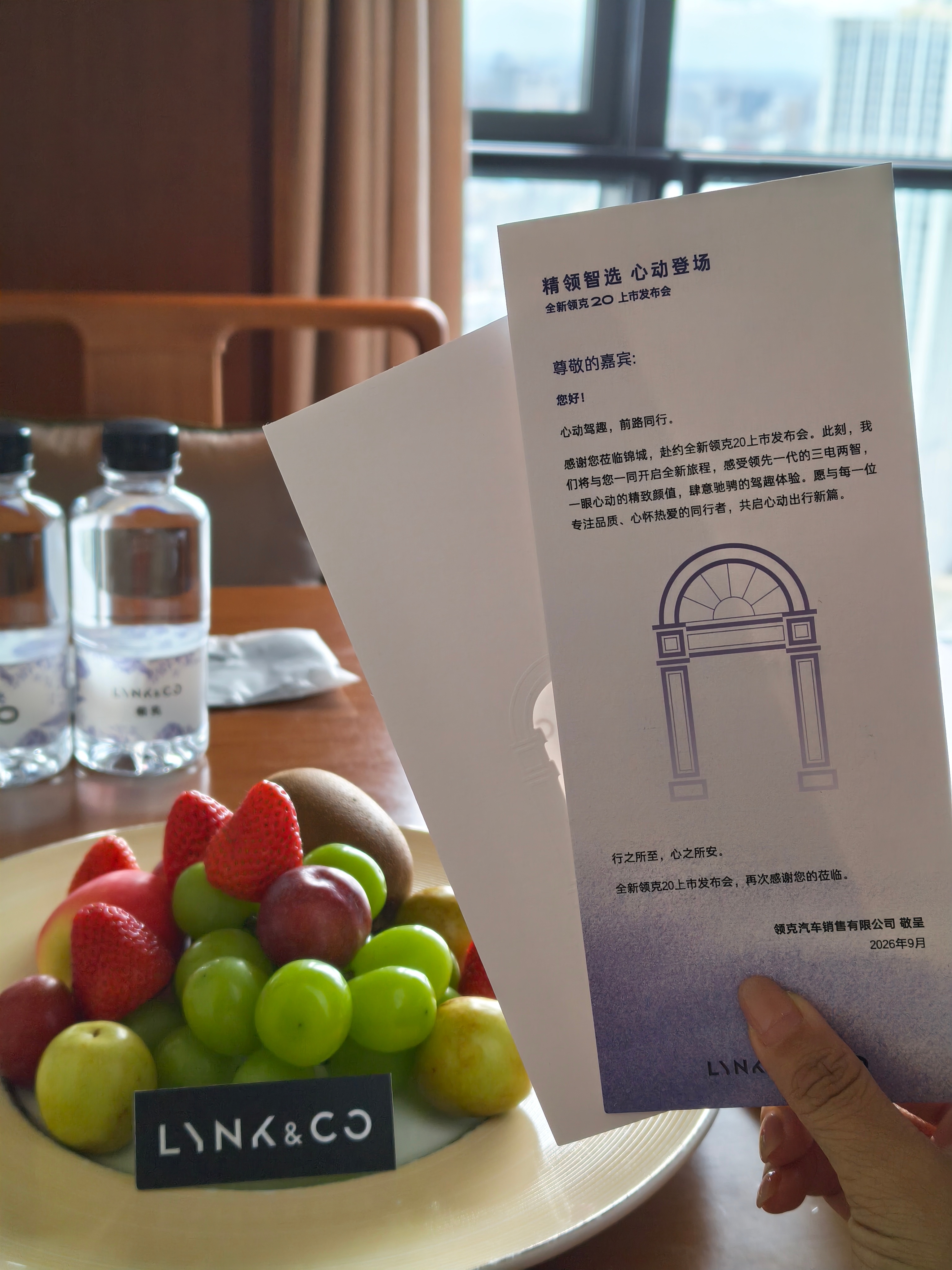 到啦！领克20 发布会下午见～种草了酒店的这个记忆枕，好舒服！  ​​​