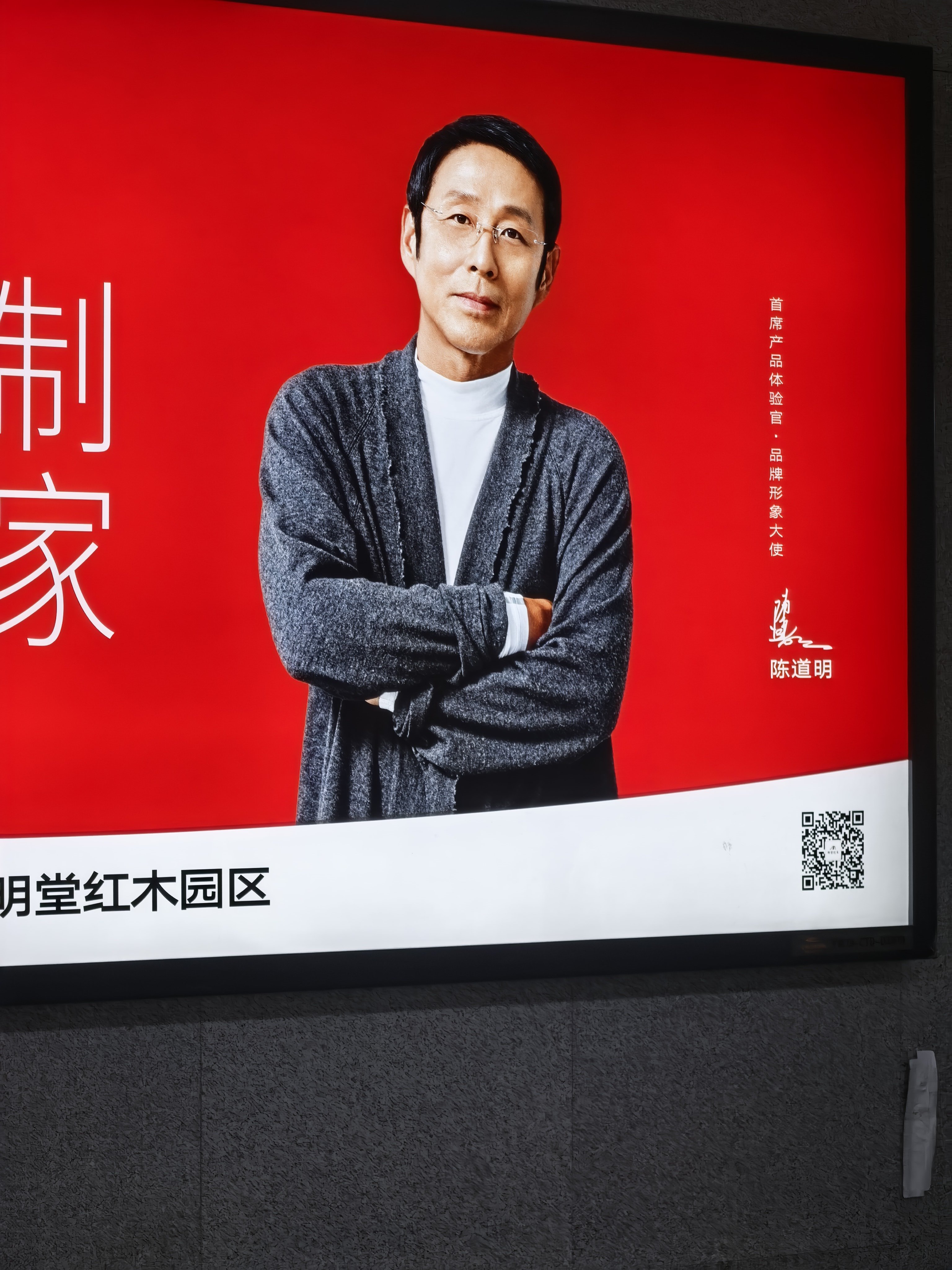 daddy又在这站岗呢daddy ​​​