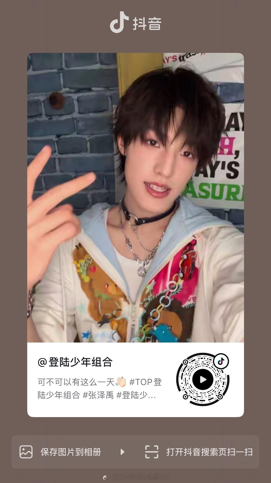 人家等了一辈子的这个妆造单人视频终于来了