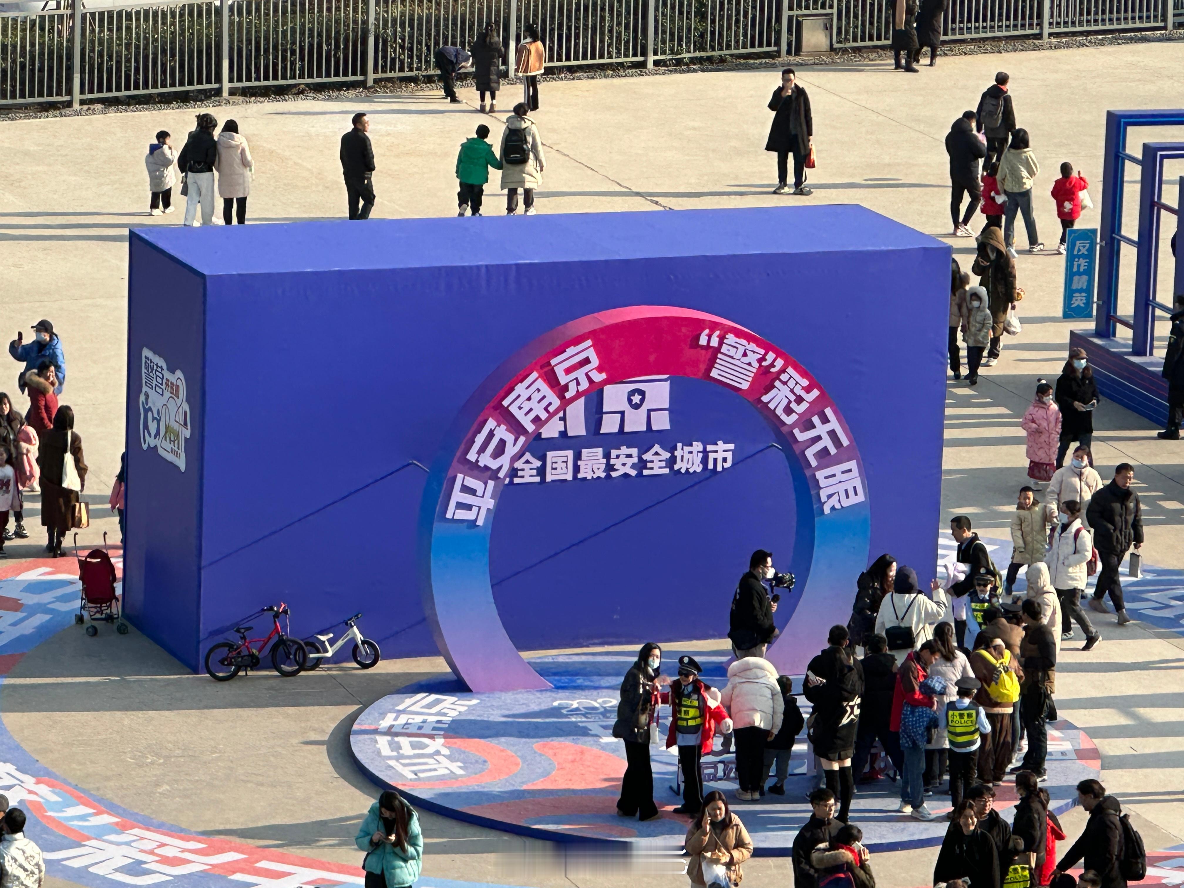 全国最安全城市[舔屏] ​​​