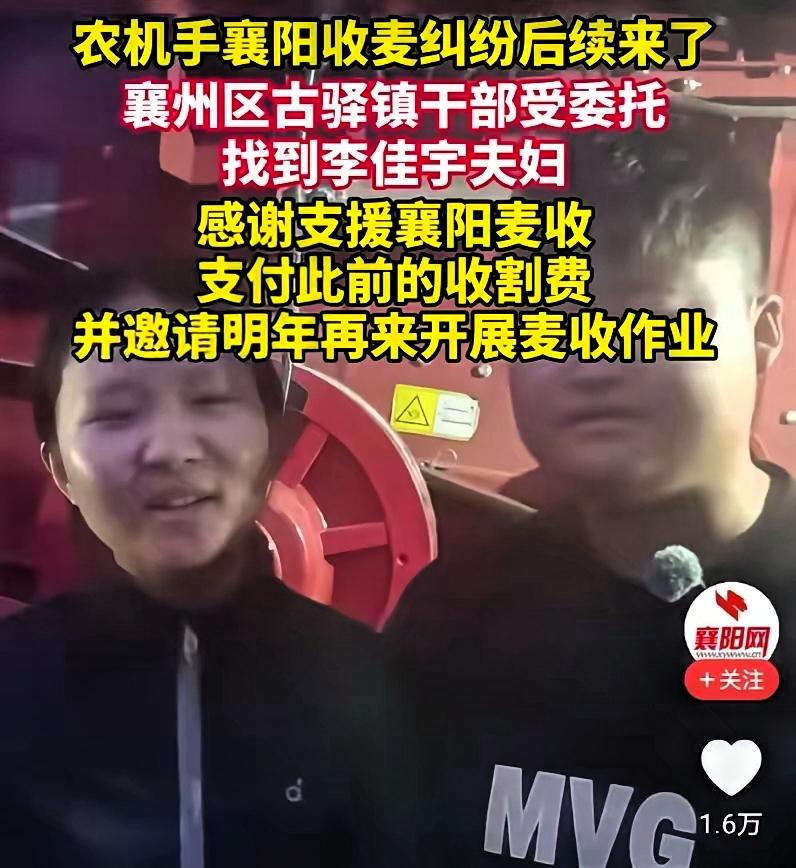 看了襄阳收麦纠纷，我真心觉得咱们的法治社会，绝对不能对无理不法行为妥协退让。
 