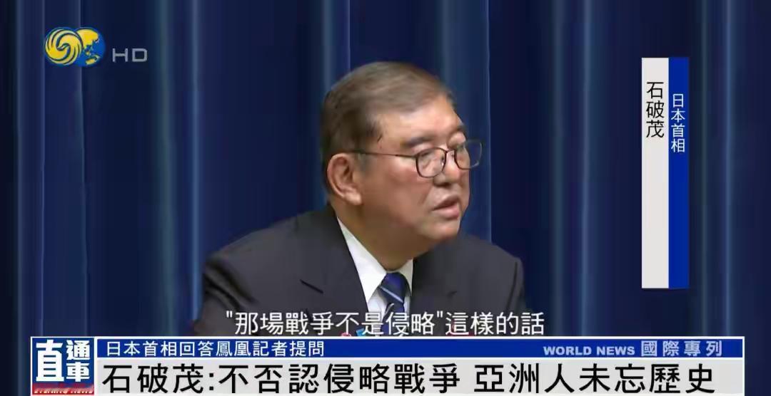 不否认、不承认、不道歉，日本政府“三不”原则。嘴上说的是一回事，实际干的是另一回