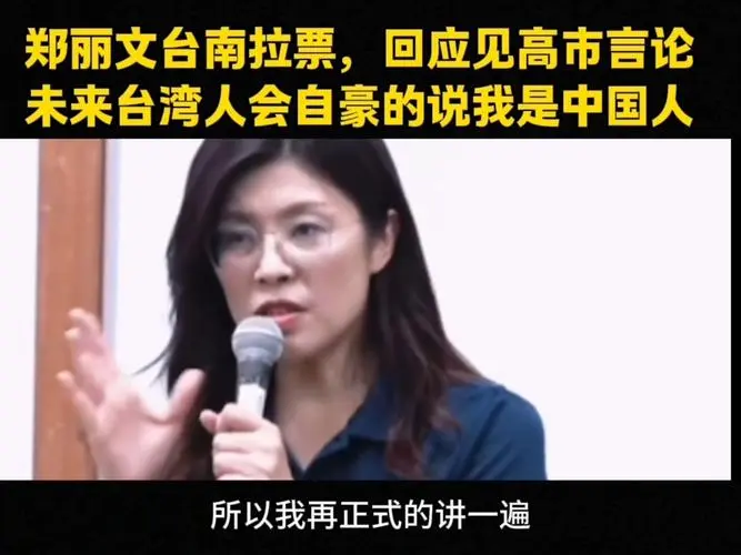 炸锅了！国民党主席选战前夜，半数百位议长