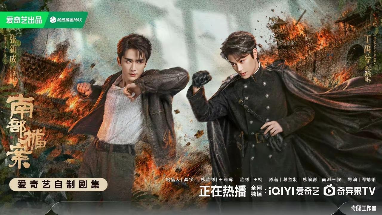 好像都没赢！陈都灵《翘楚》与白鹿《莫离》对打，一个热度破万，一个播放量靠前。丁禹