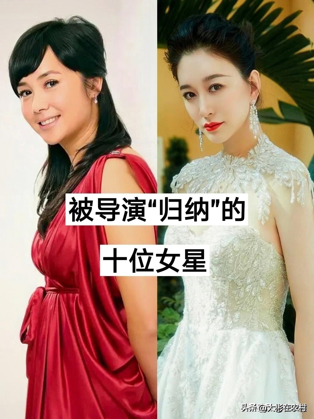 嫁给导演的10位女明星，你最喜欢谁呢？



我个人最喜欢蒋雯丽和陈红。

先说
