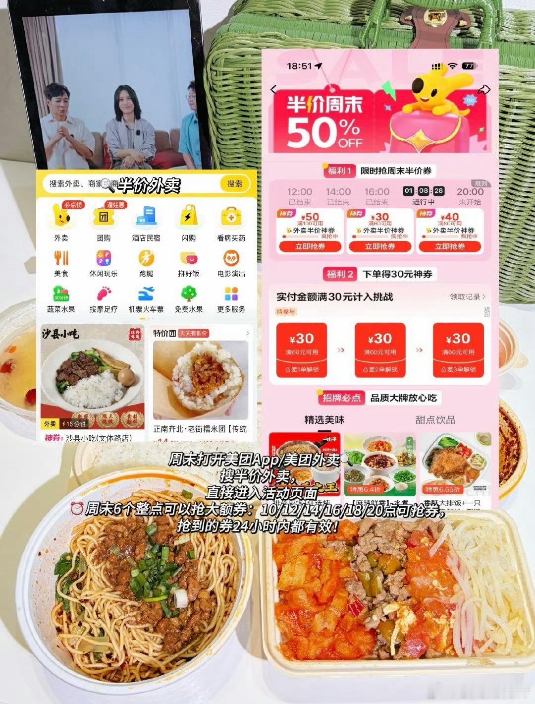 这样的外卖才配收我的打包费李维嘉来给重庆美食上分了看李维嘉吃重庆美食给我看饿疯了
