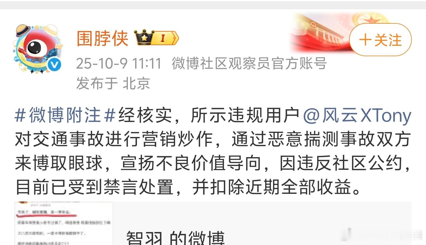 除了逆天我想不出别的形容词 ​​​
