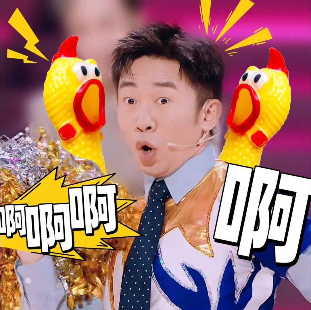 火星情报局含脱量 《火星情报局》第七季全员官宣！还有来自脱口秀界的庞博，王勉，张