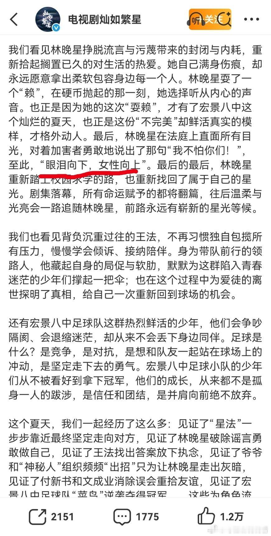 灿如繁星真的是捆绑野狗没完没了，开播的时候各种拉着张婧仪对比，结果自己越播越悄无