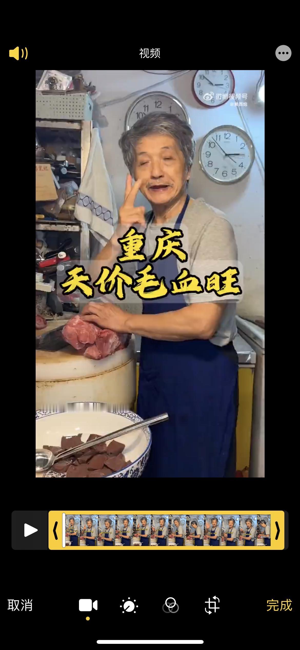 重庆惊现2000 块一份的毛血旺，主理人是一名 70 来岁的重庆老大爷，这家苍蝇