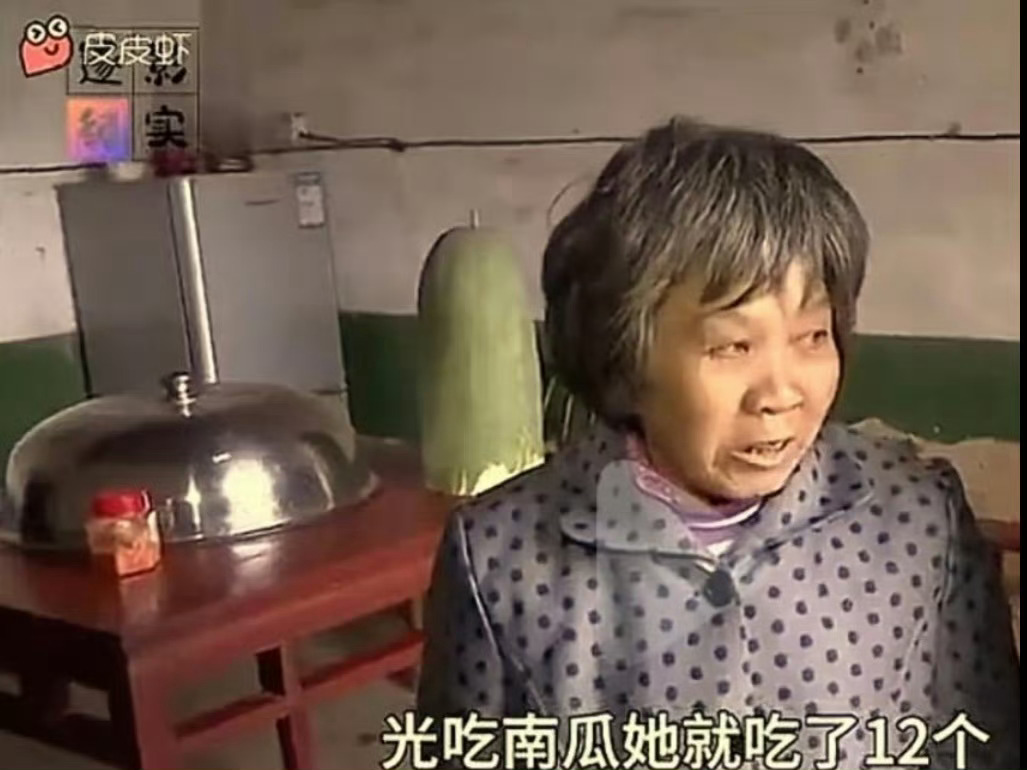 姑娘别哭的受众belike图二是们婆婆拉的大表哥，以此证明女主是捞女