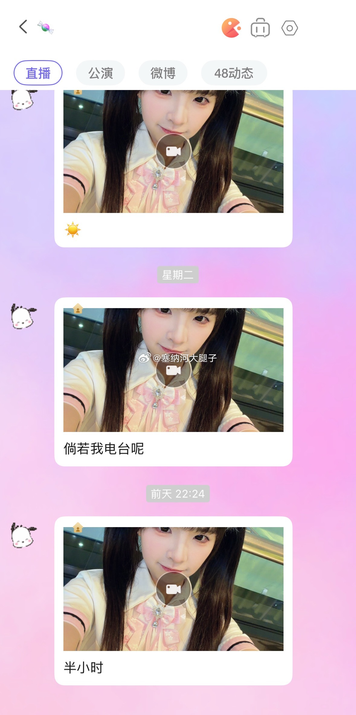 唐果口袋被关了 
