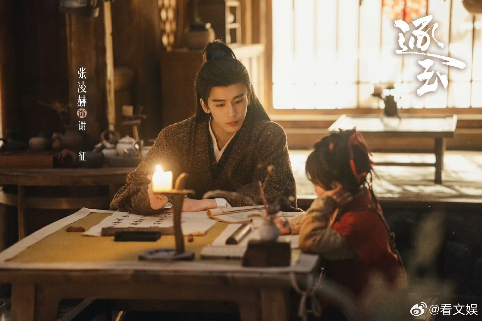 长宁对着谢征一口一句姐夫的叫着长宁听谢征的话 长宁对着谢征一口一句姐夫的叫着，赞