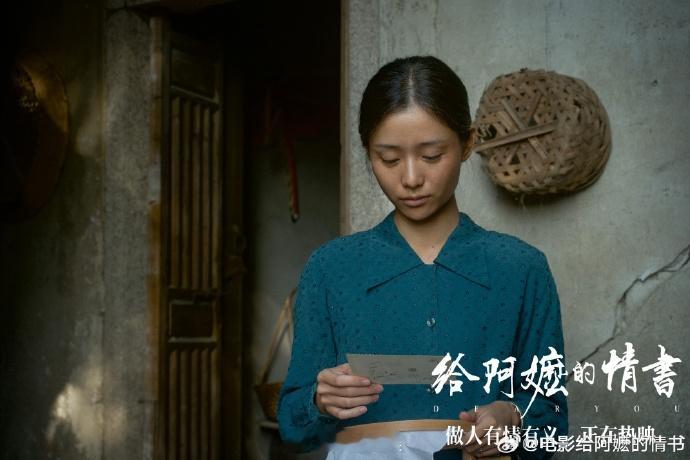 【新加坡再加映100场给阿嬷的情书】新加坡5次加映给阿嬷的情书《给阿嬷的情书》海
