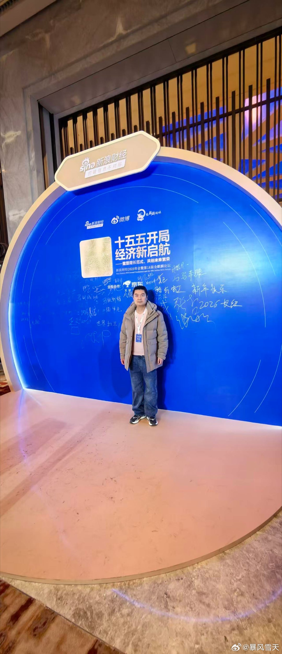 知己共聚，老友闲叙 