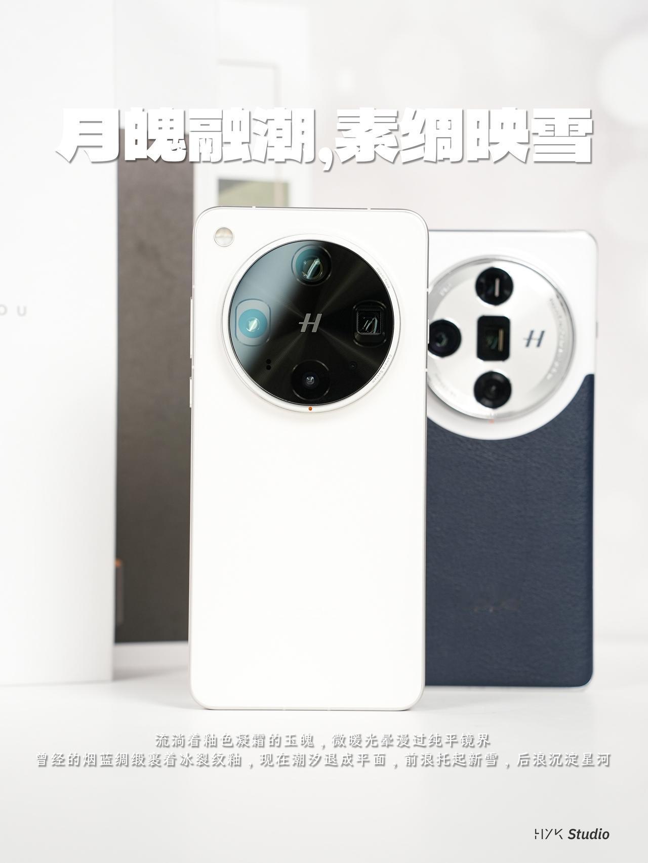 HYK图赏｜OPPO Find X8 Ultra VS X7 Ultra

两款