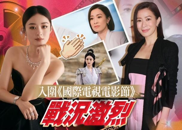 【On.cc】佘詩曼獨抗內地頂流爭視后　趙麗穎雙提名截擊視后佘詩曼主演無綫劇集《