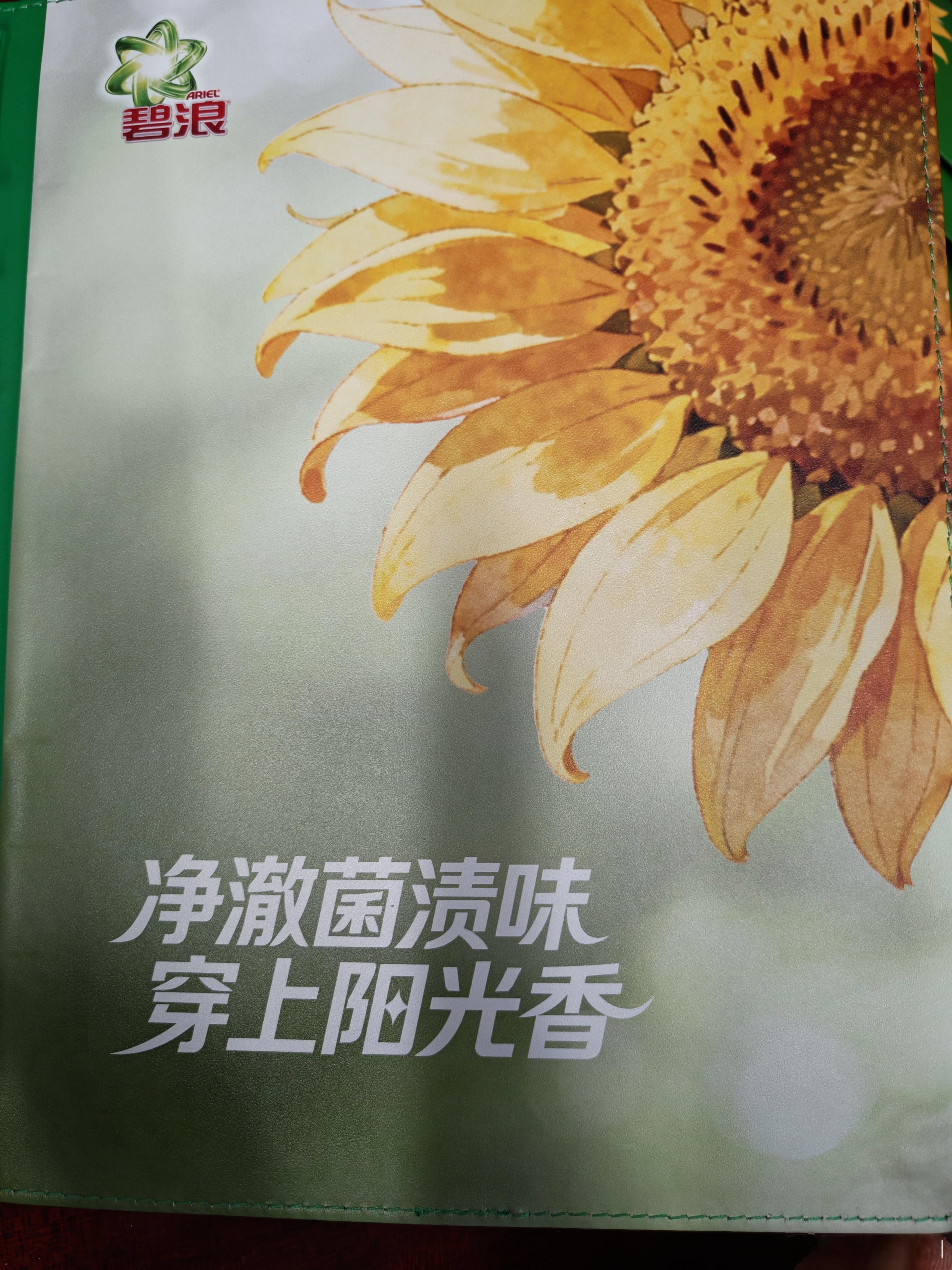 京东代言人发货真的快，小宁就这么水灵灵的到啦。