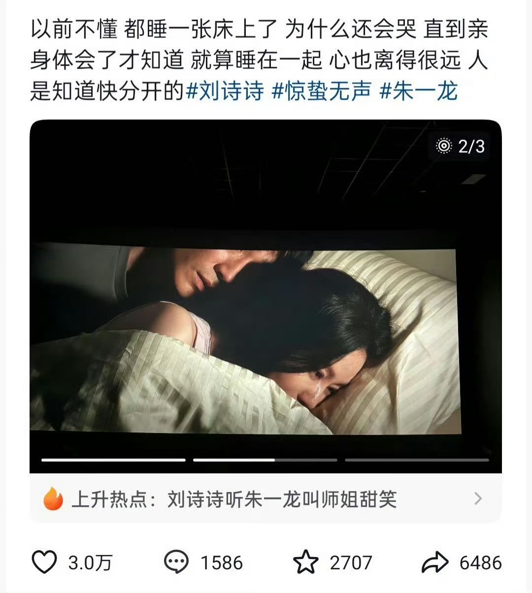 第38届百花奖提名名单恭喜刘诗诗入围百花女配提名！入围即肯定，刘诗诗小玉实打实有