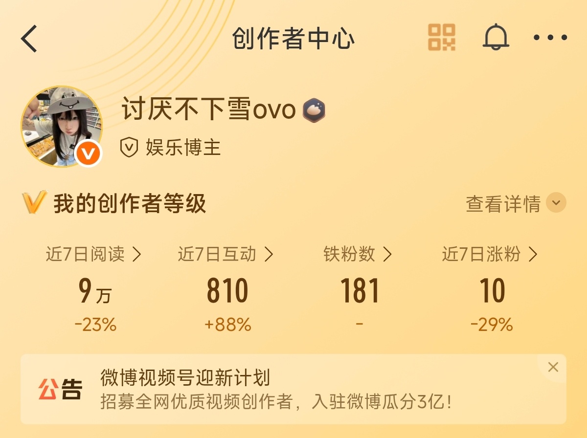 路过dd ​​​