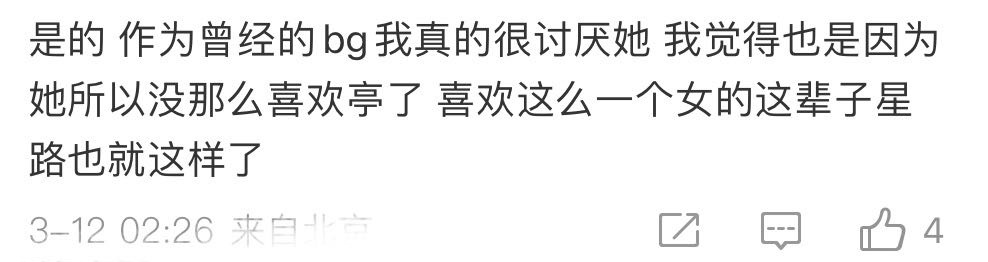 嗯我变他入赘就因为这 ​​​